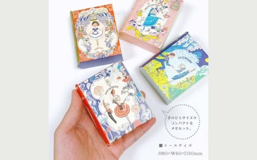 飾れるメモ帳 Shinzi Katohのブックメモセット～バレエシアター～