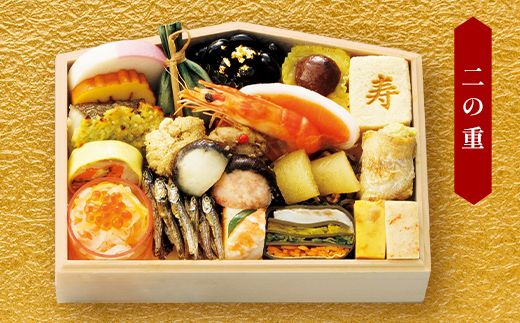 ＜タカシマヤオリジナル＞おせち料理「双葉」 お正月 おせち 23品目 2人前 1人用 二客組 冷凍 12月30日お届け F4N-2424