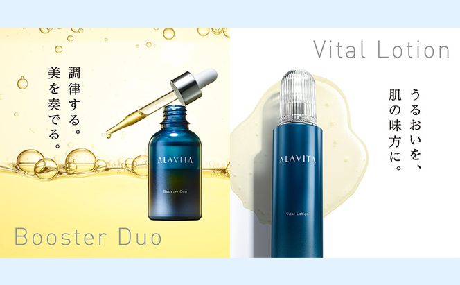 アラヴィータ うるおい実感5点セット スキンケア メイク落とし 洗顔フォーム 保湿 美容液 クリーム  化粧品 化粧水 乳液