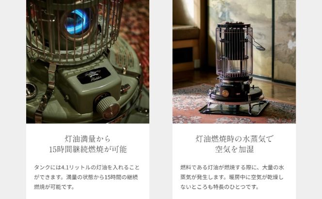 アラジン ブルーフレーム ホワイト Aladdin 石油ストーブ アウトドア キャンプ 暖房