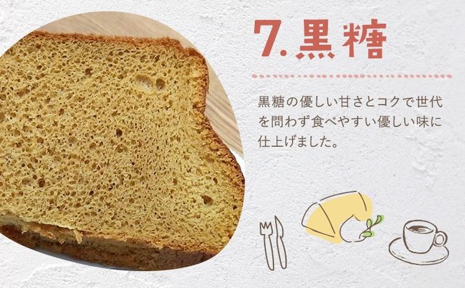 リピーター続出！ふわっふわのシフォンケーキ（黒糖） ガトー・アンジェ 《30日以内に出荷予定(土日祝除く)》ケーキ 洋菓子 ホール デザート お取り寄せ 手土産 プレゼント 冷蔵 徳島県 佐那河内【配送不可地域あり】---sanagouchi_gta_8_1k---