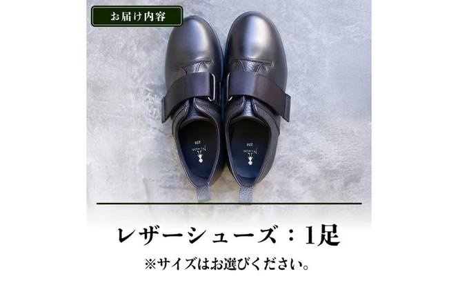 【選べるサイズ】MONKEY PRO. 黒毛和牛革のレザーシューズ 全12サイズ wa4-007