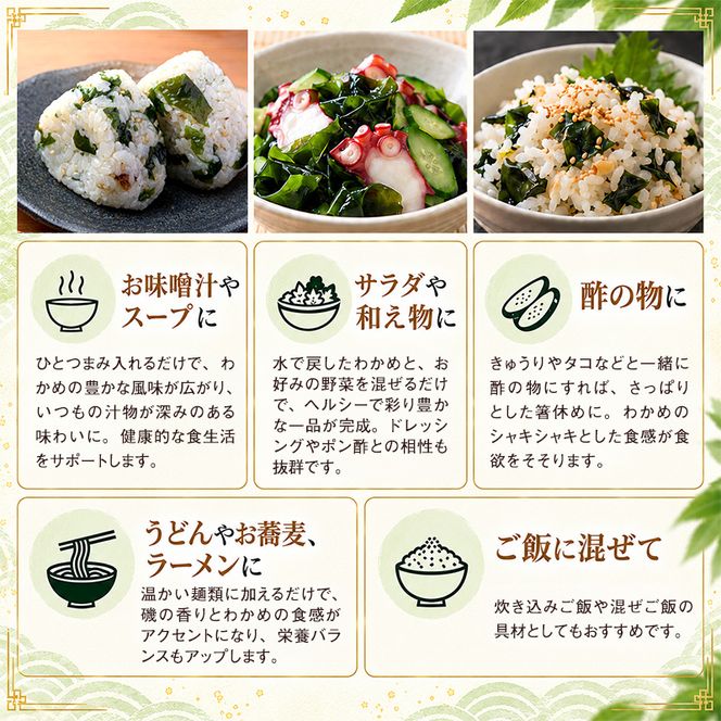 北海道 礼文島産 天然 天日干しわかめ 80g×2袋 & 熟成ねかせ昆布粉10g［れぶんちゅら工房］【 天然だし 出汁 万能調味料 調理 昆布 昆布粉 粉 粉末 海鮮 減塩 ワカメ 海藻 磯の香り 肉厚 味噌汁 サラダ 酢の物 健康 】