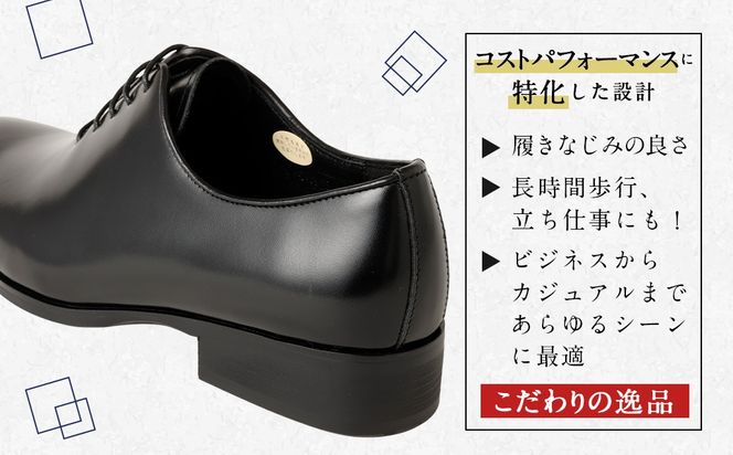 【26.5cm】＜MURATA ORIGINAL 本革紳士靴 ホールカット 921011 ブラック 上質な1枚の本革を使用 包み込むような履き易さ ビジネス カジュアル 24.5～27.0cm 1足＞翌月末迄に順次出荷【c1486_mr-265】