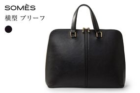 SOMES HE-02 横型ブリーフ ブラック [ソメスサドル 北海道 砂川市 12261066] カバン 鞄 かばん 仕事 ビジネスバッグ ビジネスバック 革 本革 レザー おしゃれ 上品 国産 日本製 メンズ レディース ギフト 贈り物 ふるさと納税