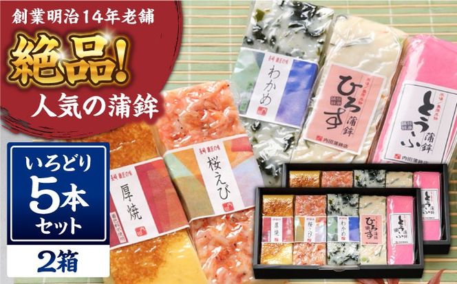 y茧쓇szynƖ14N̘V܁zeʁIg ǂ 5{Zbg / ܂ڂ g J}{R 蕨 lߍ킹 / 쓇s / cgX[SAH014]