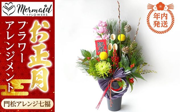 �y���{��^�s�z�y�N�������z�V�t ������ �t�����[�A�����W�����g�i�叼�A�����W�����j�y �N���z�� ��s�\�� �N���N�n ���� �������� ��^�s �z 272230_BG020