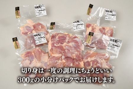 ありたどり もも肉 ブロック・切り身 1.8kg【鶏もも肉 ジューシー たんぱく質 ビタミンA ビタミンB2 小包装 チキンステーキ チキン南蛮 佐賀 ブランド鶏 旨味成分】(H123107)