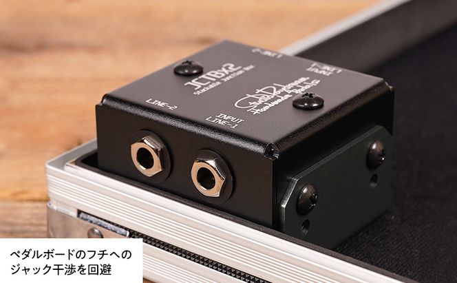 JCTBx2 V2.0 StudioDaydream ジャンクションボックス モノ ステレオ エフェクター ギター 音響機器