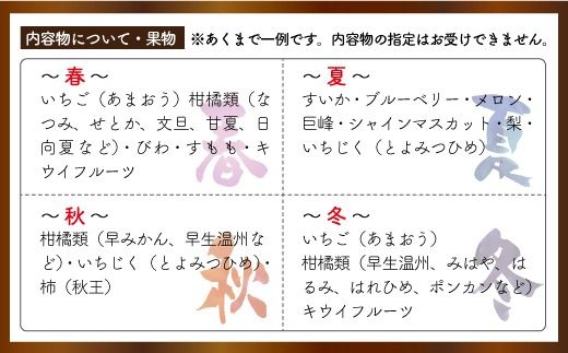 【偶数月お届け】むなかた旬のお任せセット(野菜・フルーツ) 9～11品 【JAほたるの里】_HB0174