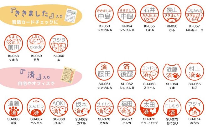 手軽なキャップレスタイプ！連絡帳や書類に便利な名入れスタンプ（浸透印・インク補充可）