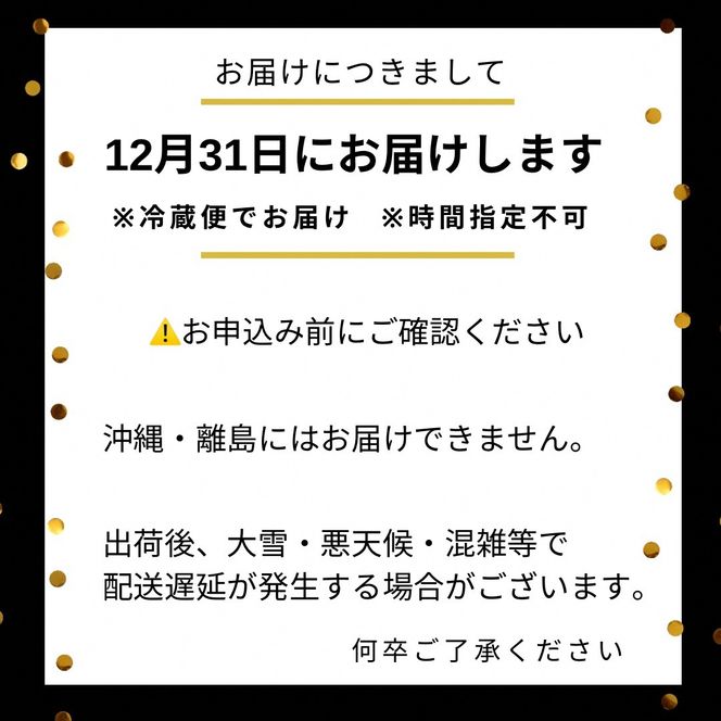 ys{Tsz VF m idi①jTs  b 38i 3lO t`   2026 \ ӂ邳Ɣ[ł 1231͂ E͂s