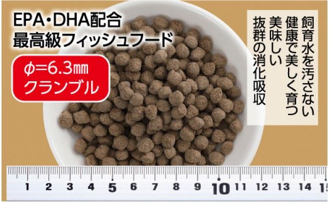 KGC024　Σシグマ GROW F 浮遊性 330g 大型海水魚用 ＜最高級 フィッシュフード EPA・DHA配合 ペレットタイプ 浮遊性 魚 餌＞【餌 えさ エサ】【観賞魚 餌やり】【水槽/熱帯魚/観賞魚/飼育】【生体】【アクアリウム/あくありうむ】