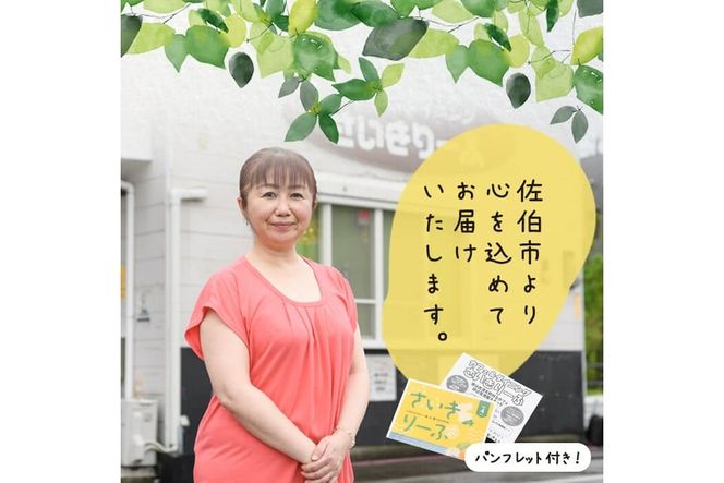 養殖 ブリフィーレ (1.5kg前後・半身1枚) 大分県産 国産 ブリ ぶりフィーレ 鰤フィレ 養殖ブリ 新鮮 刺身 しゃぶしゃぶ 照り焼き 鰤かま 冷蔵 大分県 佐伯市【AL94】【さいきりーふ】