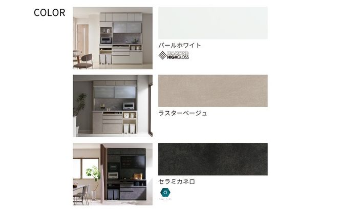 キッチンボード JN-S602R  [No.1166]