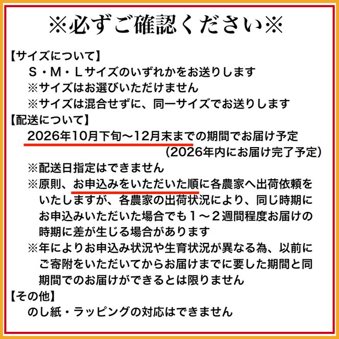 327.有田市認定みかん「未来への虹」至宝(3kg)【日本初自治体認定フルーツ】(A327-2)