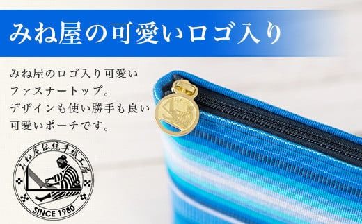 花織ポーチ大(青色線グラディ)【 沖縄県 石垣市 手織 工芸品 ポーチ】AI-52