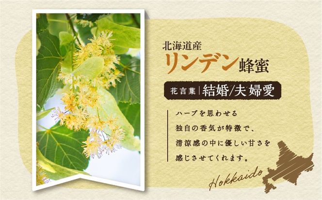 【5営業日以内に発送】リンデンの蜂蜜酒 meadol -ミードル-辛口　K105-003_SKU