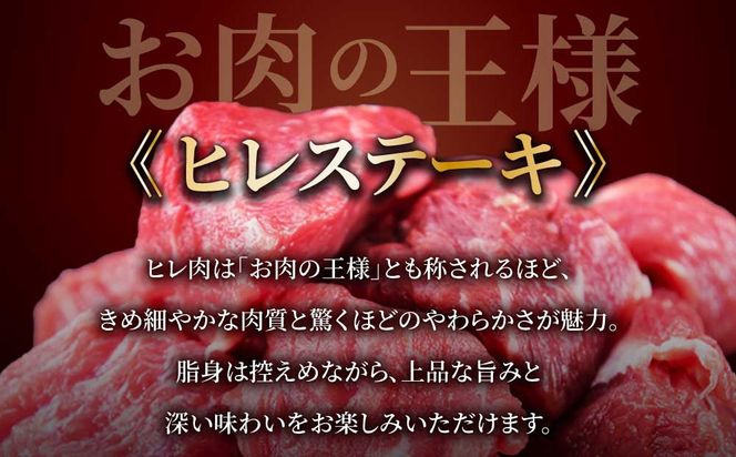 【佐賀産和牛】ヒレ サイコロ ステーキ 500g ステーキ E-282
