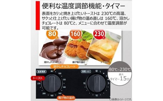 オーブントースター 東芝 HTR-P3(K) 横幅30cm コンパクト 温度調節 約80℃～230℃ タイマー最大15分 家電 キッチン家電 パン トースト 2枚焼き ピザ お餅 料理 アレンジ トースター 1年保証 新生活 人気 おすすめ 神奈川県川崎市