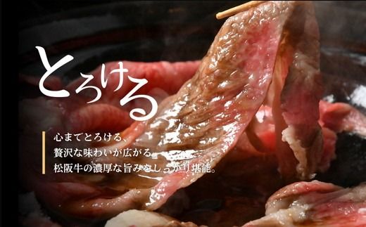 【002164】すき焼き　リブロース350ｇ、カタロース350ｇセット（700ｇ）