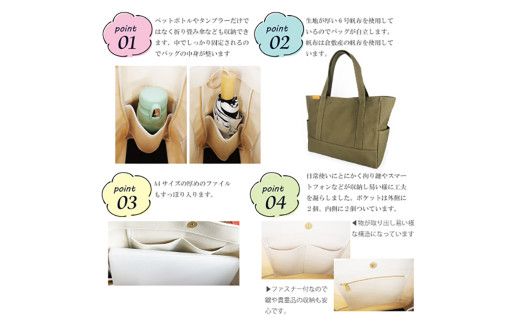 【レビューから開発】 倉敷産帆布 トートバッグ A4すっぽり ポケット充実！【生成り×テラコッタ】◇