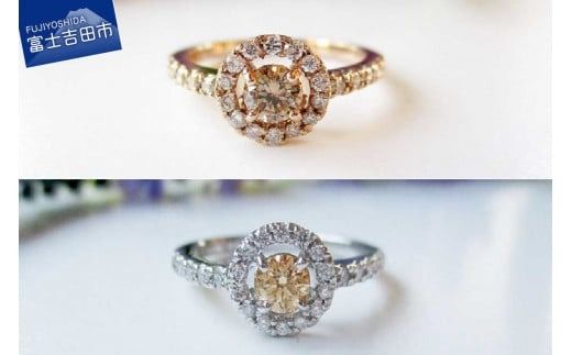 ダイヤモンドリング ブラウンダイヤモンドリング【 K18 ピンクゴールド 】【 プラチナ 】 指輪 リング ジュエリー ダイヤ 宝石 ダイヤモンド 18ｋ ピンクゴールド PT ジュエリーリング 指輪アクセサリー 品質保証書付 KT1017