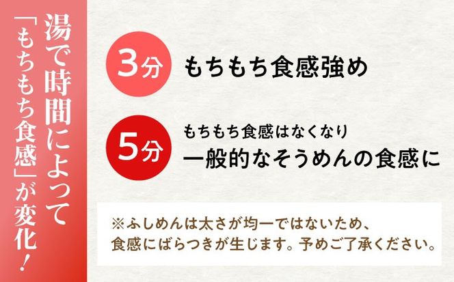 【訳あり】田中製麺 全粒粉入り 彩湟（さいこう）ノンオイル製法 島原手延べふしめん 約1kg / 純国産 乾麺 そうめん / 南島原市 / 贅沢宝庫[SDZ041]
