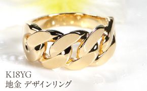 K18YG 地金 デザイン リング EmR0162 SWCJ013