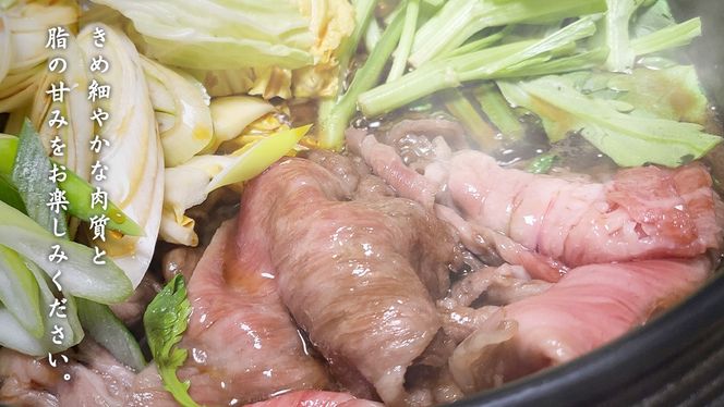【常陸牛】すき焼き しゃぶしゃぶ用 (赤身) 450g 化粧箱入り  ( 茨城県共通返礼品 )  牛肉 牛 肉 お肉 国産 赤身肉 すきやき すき焼き肉 しゃぶしゃぶ用 ブランド牛 A4 A5 黒毛和牛 和牛 国産黒毛和牛 国産牛 ギフト 贈答[BM004us]
