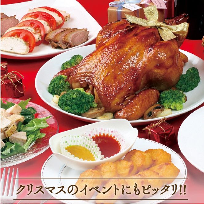 岩手で育てたフランス赤鶏 ローストチキン醤油×4個 期間限定 丸鶏 一羽丸ごと 鶏肉 チキン 冷凍 クリスマス お祝い 限定 抗生物質 オールフリー 抗生物質不使用 国産赤鶏 オードブル パーティー イベント 国産 鶏 ローストチキン 簡単 簡単調理 アマタケ [amatake005_3-4k]