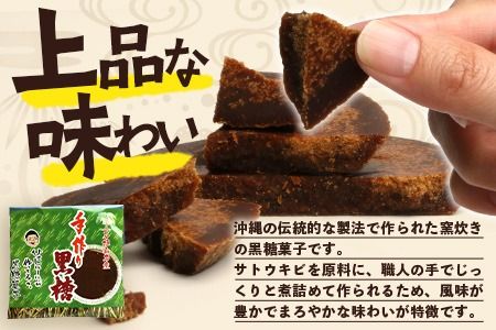 石垣島 やし屋手作り 石垣の塩バウムクーヘン×1箱 ＆ 黒糖バウムクーヘン×1箱＆手作り黒糖菓子　詰め合わせセット【 沖縄県 石垣市 石垣島 黒糖 石垣の塩 手作り 菓子 バウムクーヘン 】YA-4