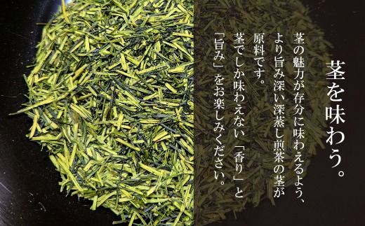 茶 煎茶 白折 100g×1袋 [谷岩茶舗 宮崎県 日向市 452061613] お茶 緑茶 茶葉 深蒸し 茎茶 アミノ酸 簡易包装 緑茶