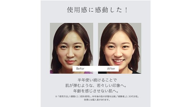 美ルル ヒカリシャイン フォトフェイシャル 美顔器 プレゼント 光 美容器 サロン 光エステ LED ライト エイジングケア ニキビケア 光美顔器