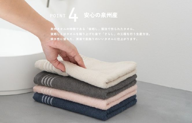 G2942 【スピード発送】シルキータッチ フェイスタオル チャコール8枚【タオル 泉州タオル 普段使い 日用品 家族 たおる】