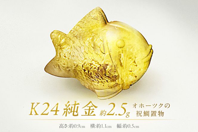ykCkszK24  Iz[cN̏j u ( 󒍐Y  S[h RNV )y220-0041z
