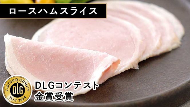 筑波ハム バラエティ 9品 ( ハム ベーコン ソーセージ ) 合計1010g 茨城県産 『 常陸の輝き 』 ブランド豚 銘柄豚 ( 茨城県共通返礼品 ) 詰合せ 詰め合わせ 肉 豚 ウィンナー 熟成 [FA003us]