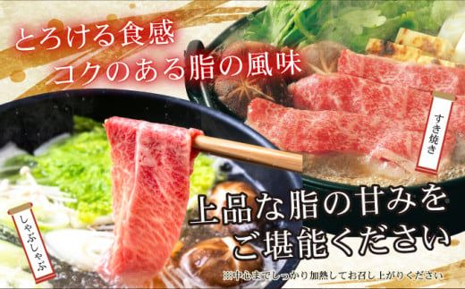 ☆特選☆佐賀牛赤身薄切り 1000g(500g×2箱） すき焼きやしゃぶしゃぶにおすすめ！ 高品質なお肉をご家庭でお気軽にお召し上がりいただけます 佐賀牛 国産 黒毛和牛 赤身 霜降り モモ 柔らかい