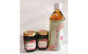 桑の実ジャムと甲斐の桑茶ペットボトルセット