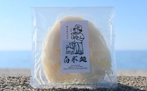 白米麺10袋セット　YF00017