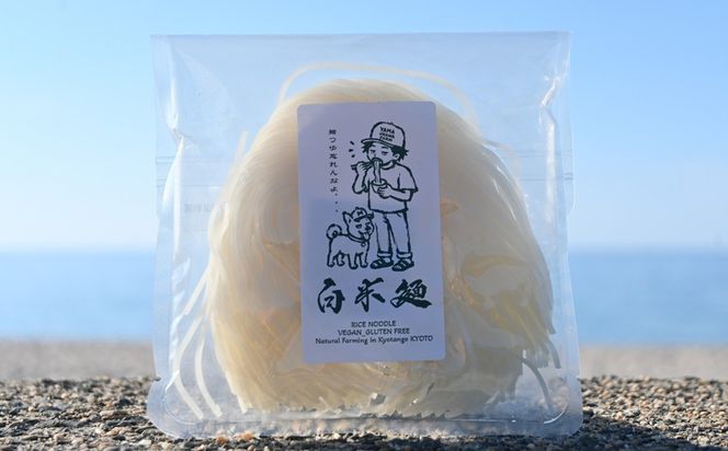 白米麺10袋セット　YF00017