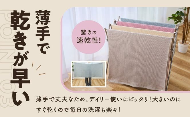 &RSON タオル4枚セット　おまけ付き G1925 泉州南部織ハニカム織バスタオル4枚セット（大阪府泉佐野