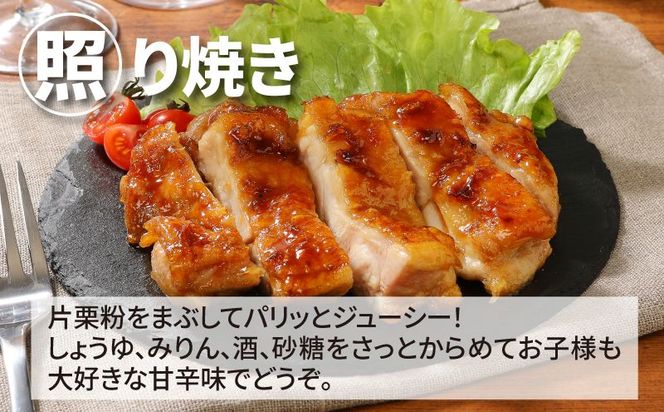 宮崎県産若鶏モモ２㎏ K16_0082_1