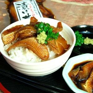 【ふるさと納税】美味しいを追求して作った魚屋自家製「炙りノドグロ漬け丼」6食 酒の肴高級アカムツ 海鮮丼にめし友に 60g×6袋 360g ノドグロ 漬け丼 丼 海鮮丼 海鮮 のどぐろ アカムツ 魚 冷凍 お取り寄せ 兵庫県 新温泉町 送料無料