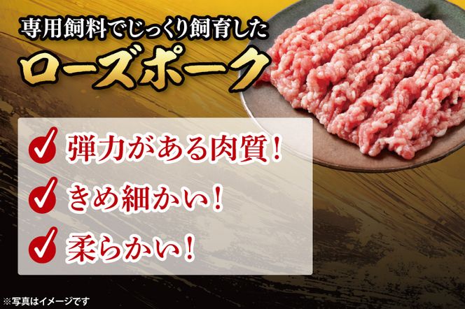 【小分け・真空パック】 国産牛豚 合挽き肉 200g×10p (2kg) ( 茨城県共通返礼品・茨城県産 ) ブランド牛 ブランド豚 常陸牛 ローズポーク 茨城 国産 牛 牛肉 豚 豚肉 合挽肉 合い挽き肉 合いびき肉 挽き肉 挽肉 ひき肉 合挽ミンチ 合挽きミンチ ミンチ ハンバーグ 冷凍 小分け 真空パック