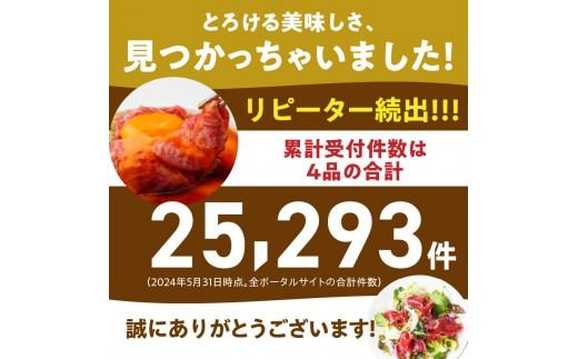 【年内配送】おおいた和牛の贅沢生ハム200g_1220R