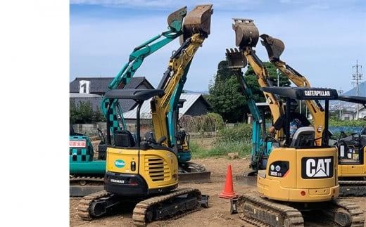 災害時にも役立つ！パワーショベルの資格が取れる講習プラン 大人1名分［日本笑顔プロジェクト］体験型 小型車両系建設機械運転業務特別教育講習 防災 パワーショベル 長野県 信州［E-12］ 