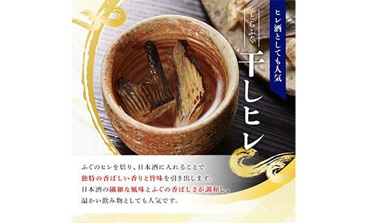 とらふぐ 刺身 セット (130g) ふぐ ふぐ刺し フグ 河豚 刺身 皮 鮮魚 冷凍 養殖 国産【DK18】【エイコー水産】
