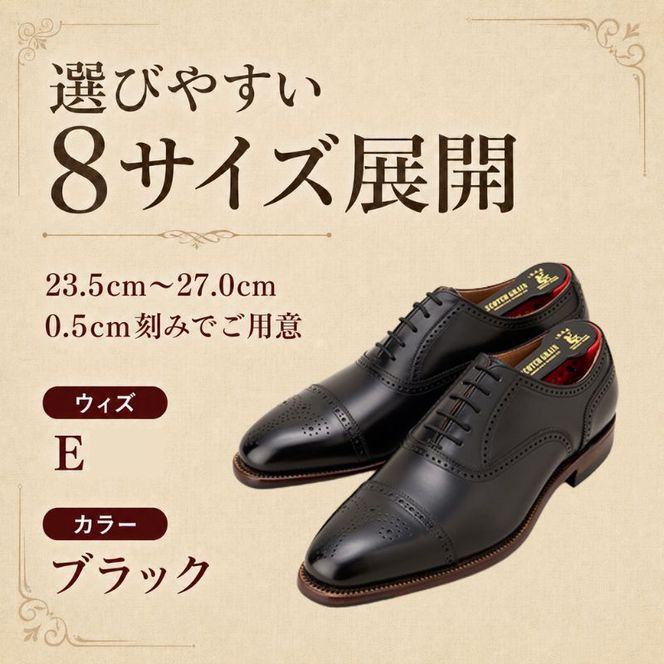 スコッチグレイン オデッサ Ⅱ 920セミブローグ 26cm 革靴　ブラウン スコッチグレイン ビジネスシューズ メンズ オデッサII 920BL
