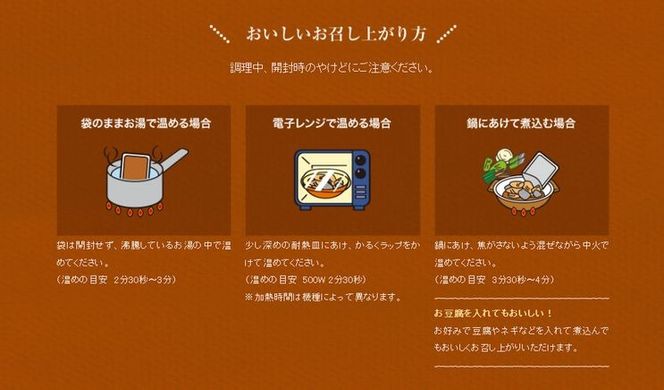 牛すじ煮込み　10食入